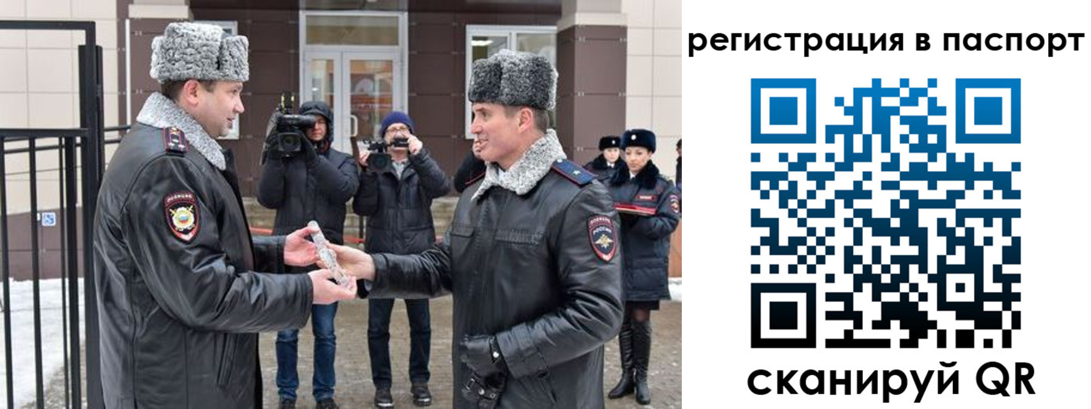 временная регистрация купить в Камне-на-Оби